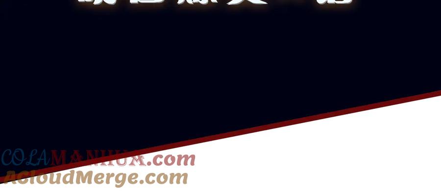 成为伯爵家的废物 序章 强者挥刀向更强者 第49页