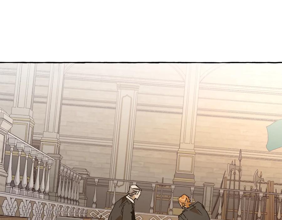 成为伯爵家的废物 第35话 兽人 第30页