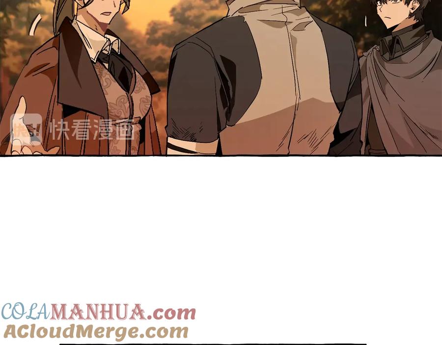 成为伯爵家的废物 第35话 兽人 第89页