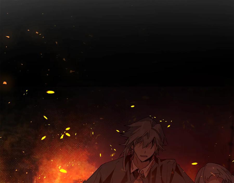 成为伯爵家的废物 第35话 兽人 第127页