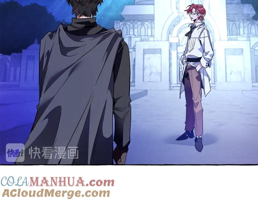 成为伯爵家的废物 第36话 疯狂魔法师 第97页