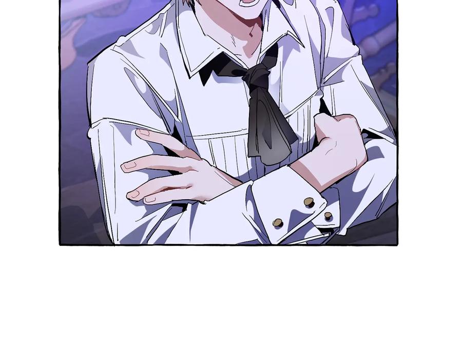 成为伯爵家的废物 第36话 疯狂魔法师 第94页