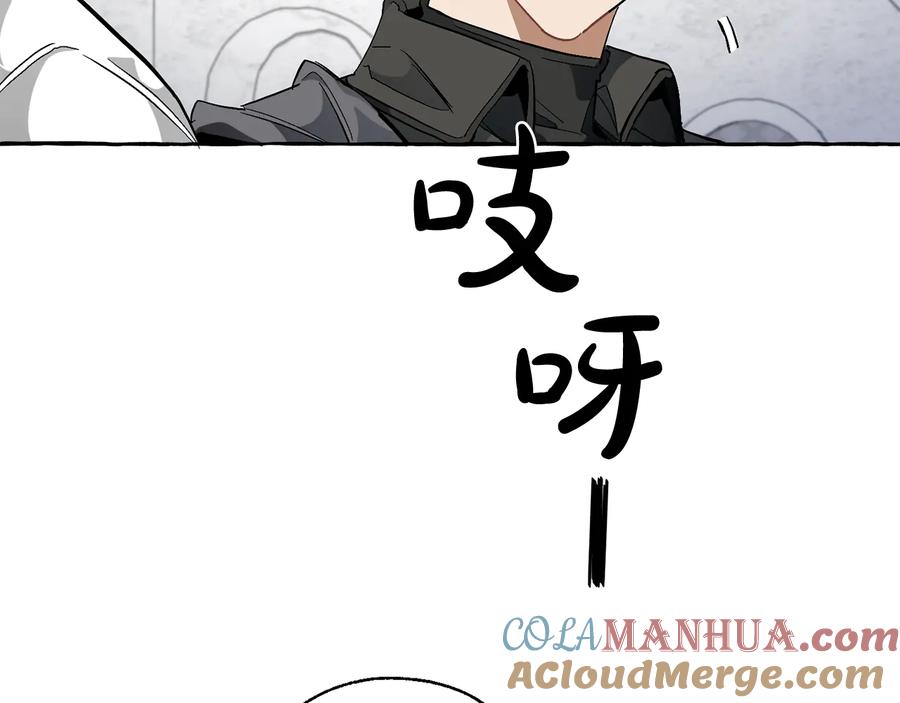 成为伯爵家的废物 第36话 疯狂魔法师 第149页