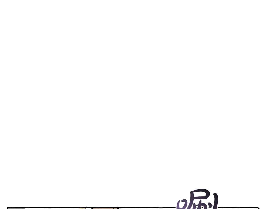 成为伯爵家的废物 第37话 一个请求 第23页