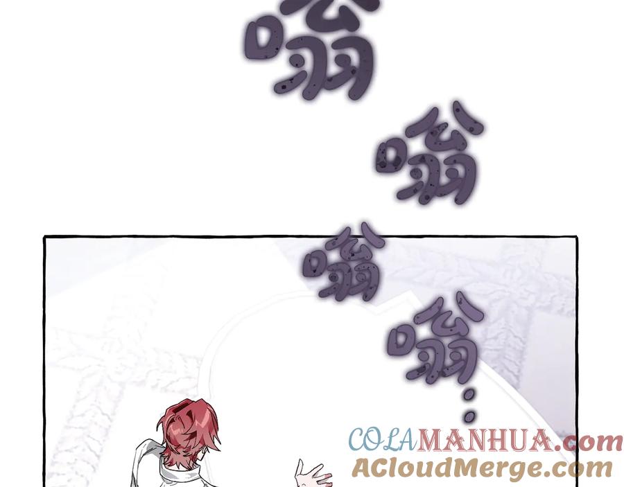 成为伯爵家的废物 第37话 一个请求 第133页