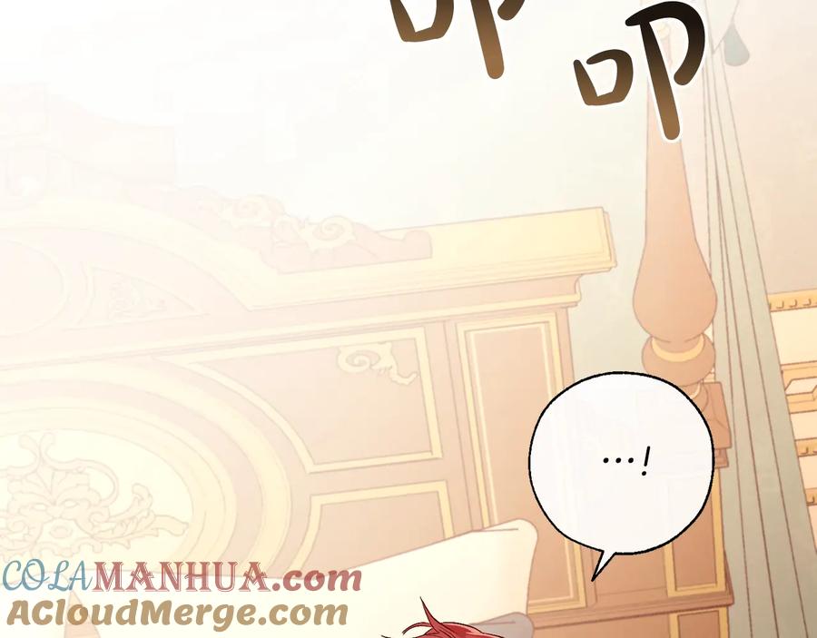 成为伯爵家的废物 第38话 可不能让他们小看了 第93页