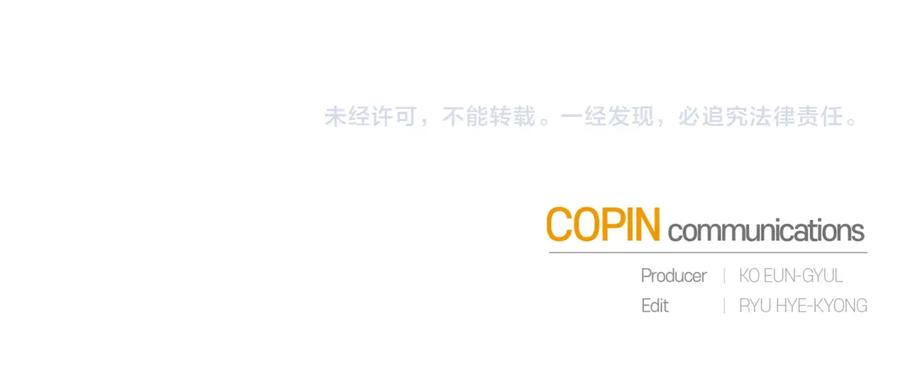 成为伯爵家的废物 第38话 可不能让他们小看了 第166页