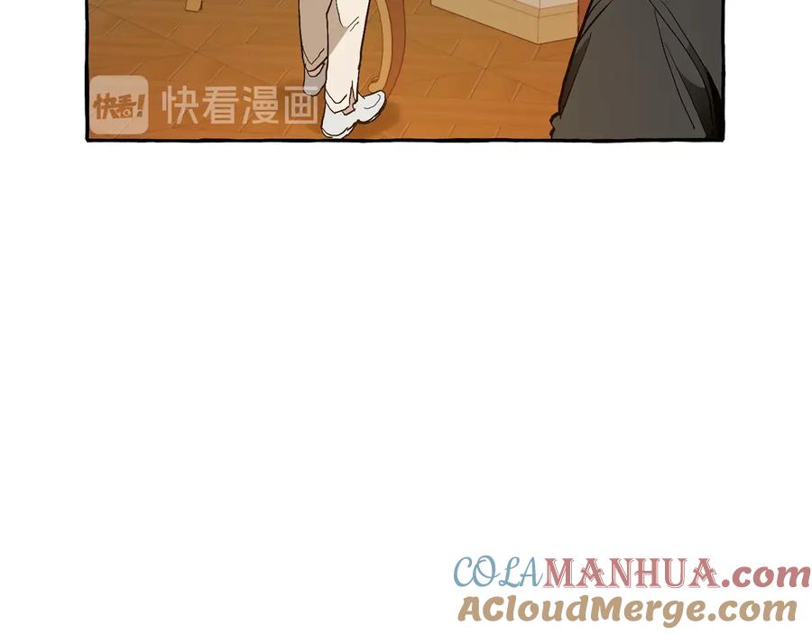 成为伯爵家的废物 第38话 可不能让他们小看了 第37页