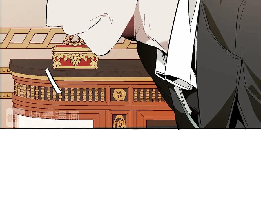 成为伯爵家的废物 第38话 可不能让他们小看了 第90页