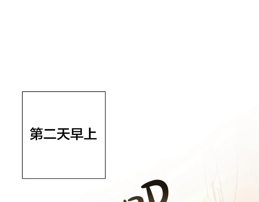 成为伯爵家的废物 第38话 可不能让他们小看了 第92页