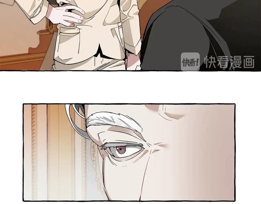 成为伯爵家的废物 第38话 可不能让他们小看了 第50页