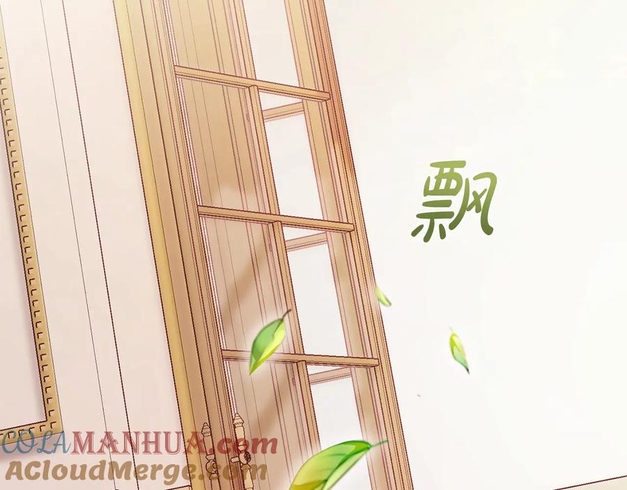 成为伯爵家的废物 第38话 可不能让他们小看了 第157页