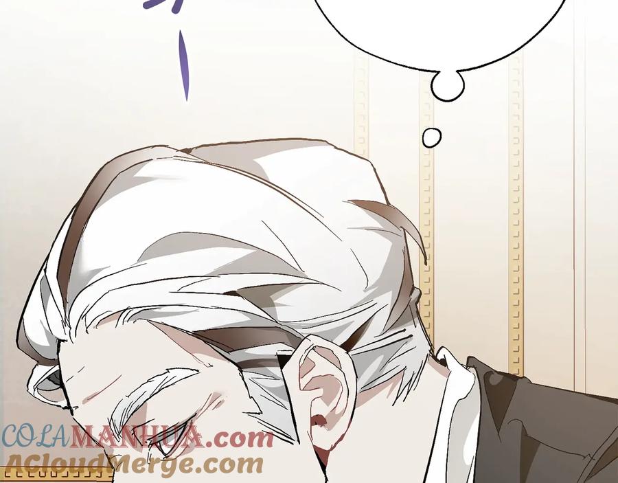 成为伯爵家的废物 第38话 可不能让他们小看了 第89页