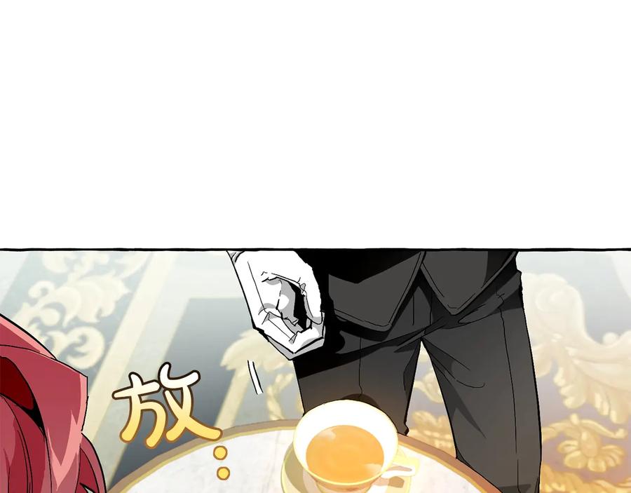 成为伯爵家的废物 第38话 可不能让他们小看了 第10页