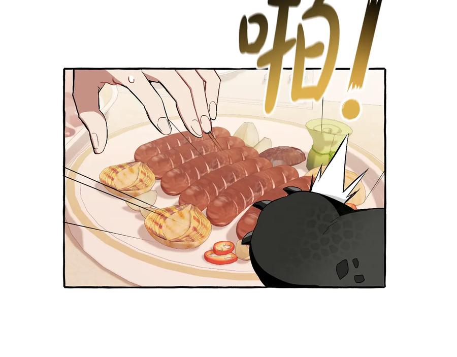 成为伯爵家的废物 第39话 有客人想见您 第171页