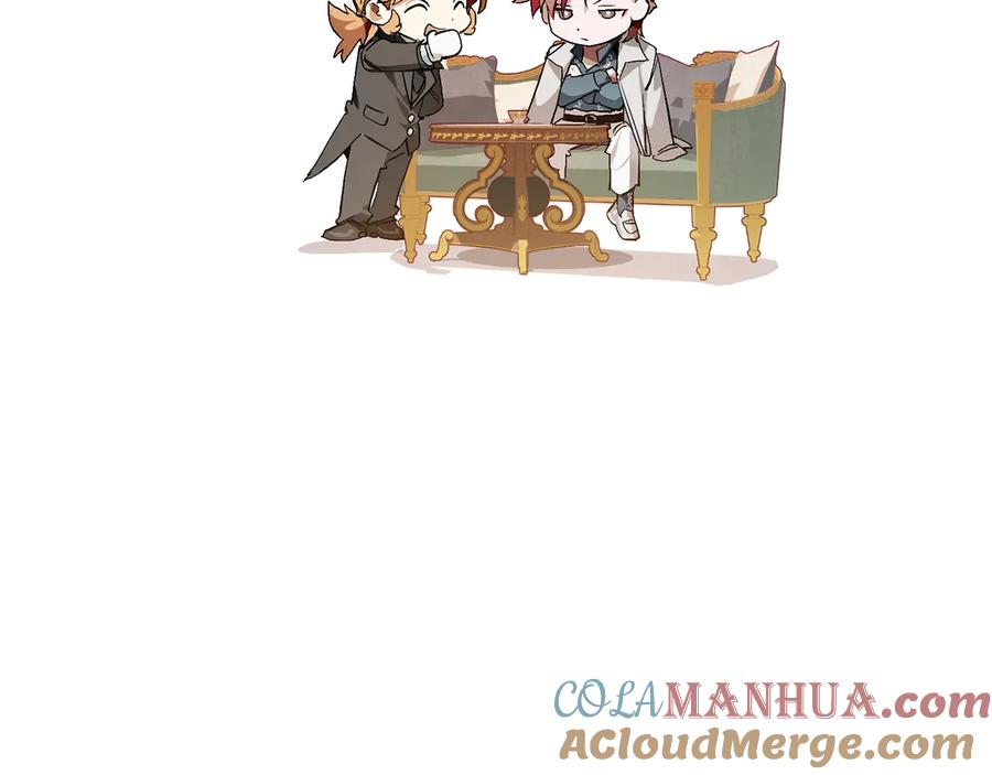 成为伯爵家的废物 第39话 有客人想见您 第21页