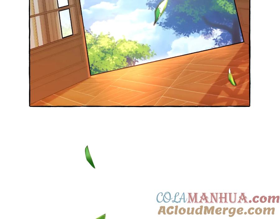 成为伯爵家的废物 第39话 有客人想见您 第29页