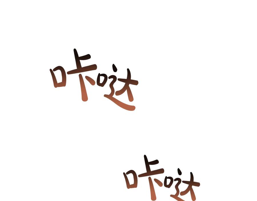 成为伯爵家的废物 第39话 有客人想见您 第116页