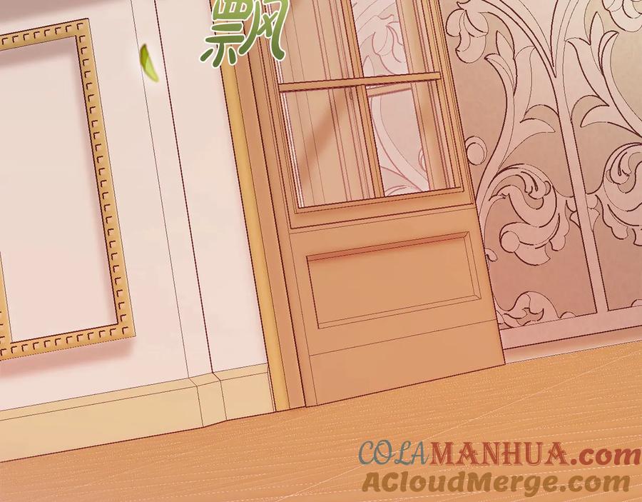 成为伯爵家的废物 第39话 有客人想见您 第93页