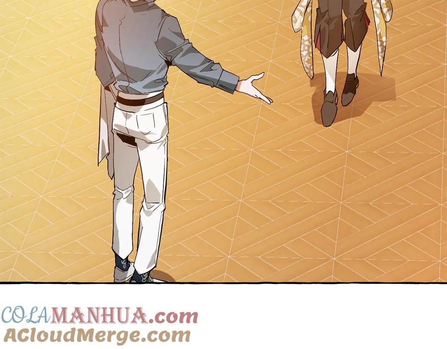 成为伯爵家的废物 第39话 有客人想见您 第85页