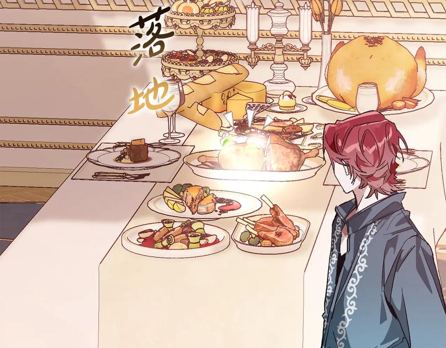 成为伯爵家的废物 第39话 有客人想见您 第98页