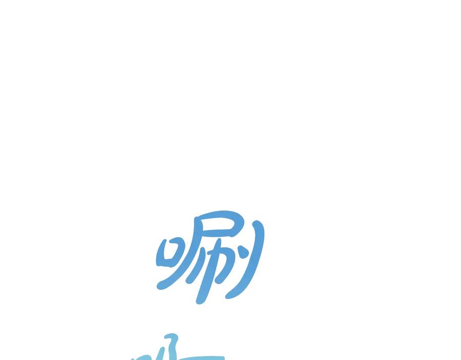 成为伯爵家的废物 第39话 有客人想见您 第27页