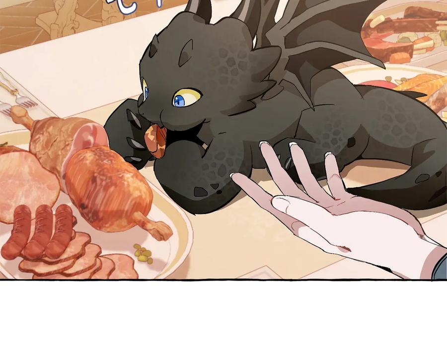 成为伯爵家的废物 第39话 有客人想见您 第152页