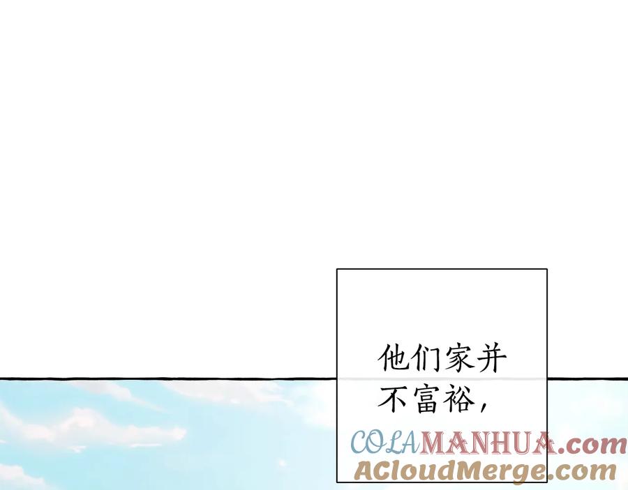成为伯爵家的废物 第40话 装发疯？！ 第109页