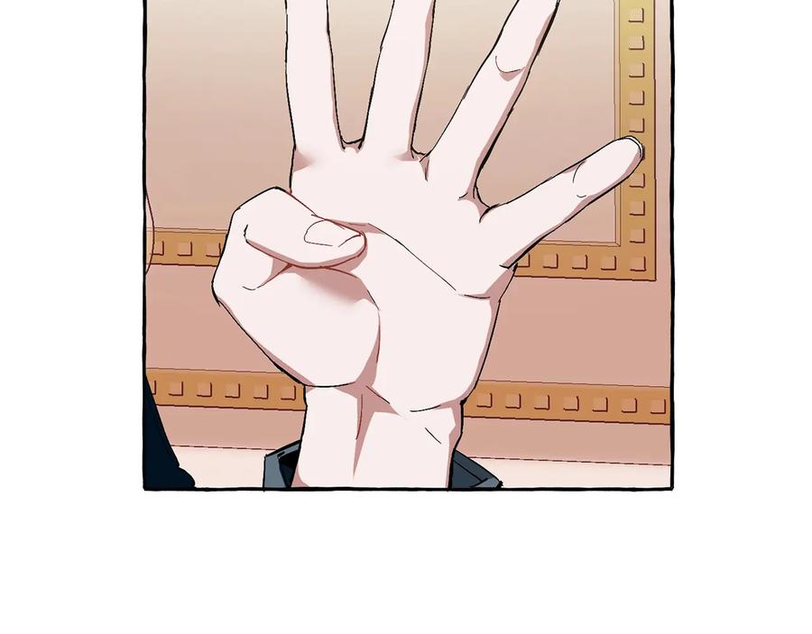 成为伯爵家的废物 第40话 装发疯？！ 第66页