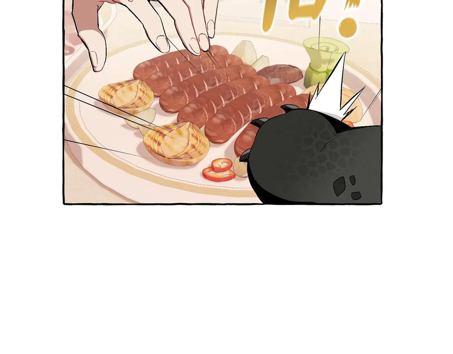 成为伯爵家的废物 第40话 装发疯？！ 第54页
