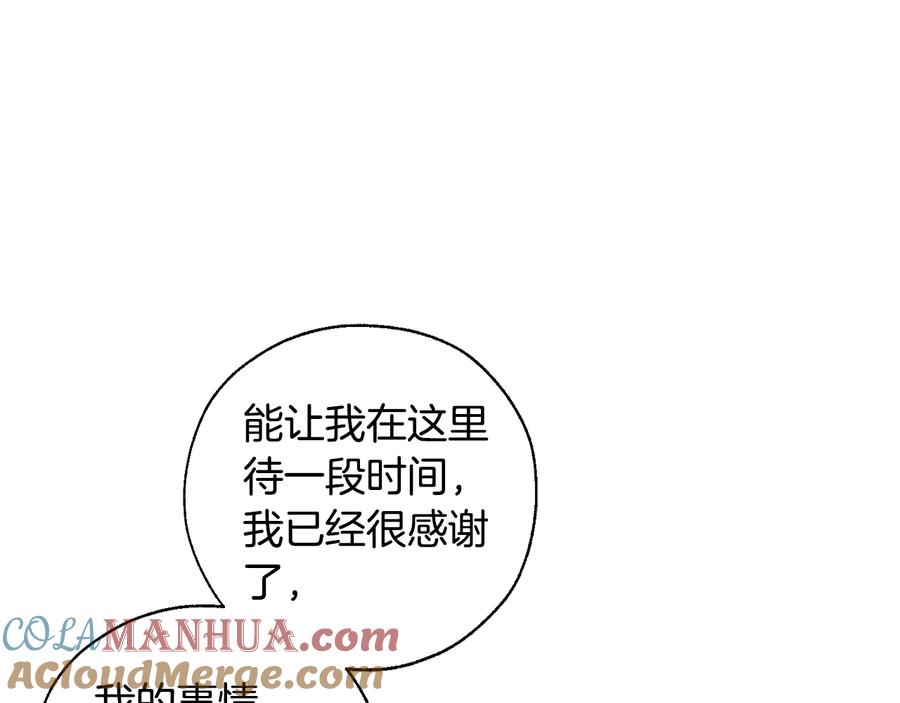 成为伯爵家的废物 第40话 装发疯？！ 第49页