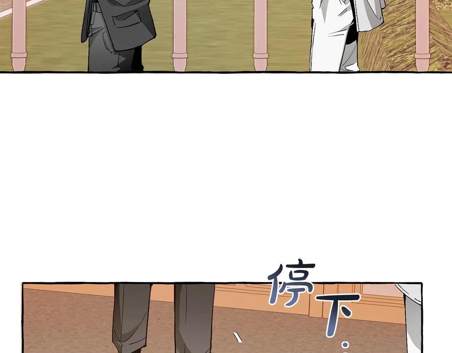 成为伯爵家的废物 第40话 装发疯？！ 第126页