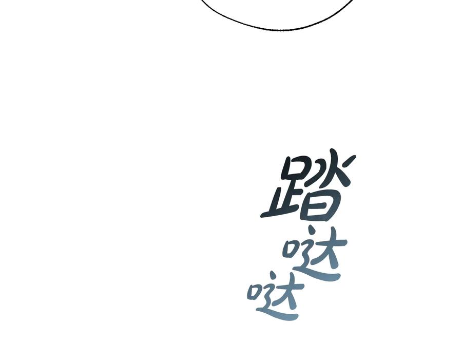 成为伯爵家的废物 第40话 装发疯？！ 第94页