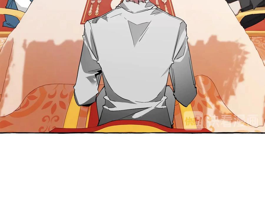 成为伯爵家的废物 第40话 装发疯？！ 第143页