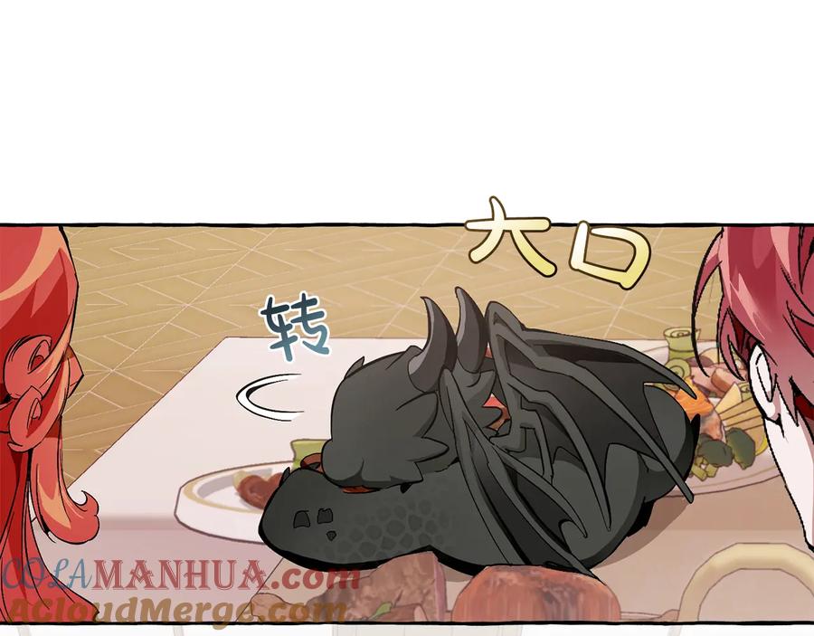 成为伯爵家的废物 第40话 装发疯？！ 第73页