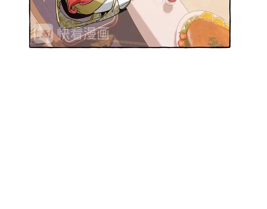 成为伯爵家的废物 第40话 装发疯？！ 第59页