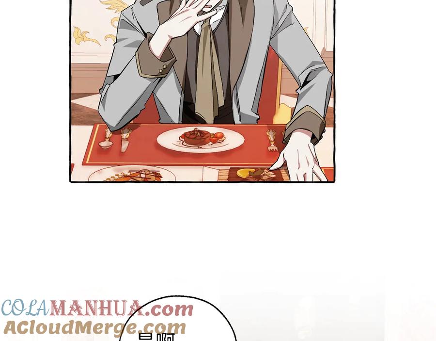 成为伯爵家的废物 第40话 装发疯？！ 第145页