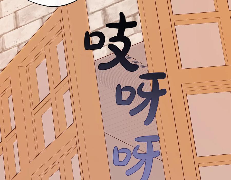 成为伯爵家的废物 第40话 装发疯？！ 第132页