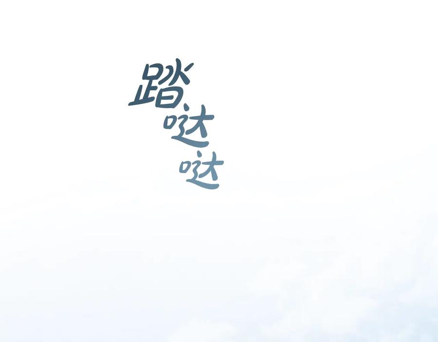 成为伯爵家的废物 第40话 装发疯？！ 第95页