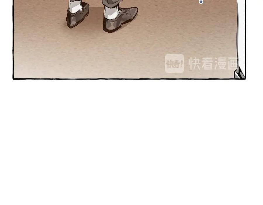 成为伯爵家的废物 第40话 装发疯？！ 第127页