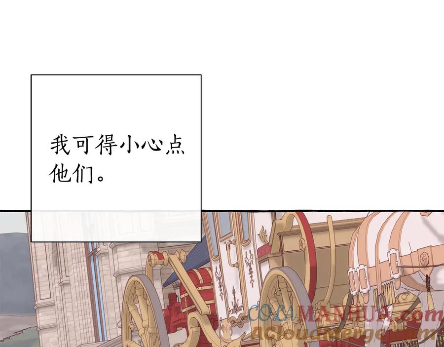 成为伯爵家的废物 第40话 装发疯？！ 第89页