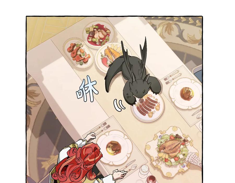 成为伯爵家的废物 第40话 装发疯？！ 第58页