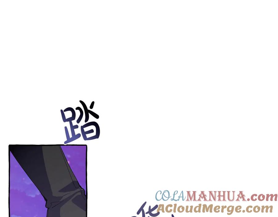 成为伯爵家的废物 第41话 孩子要哄 第101页