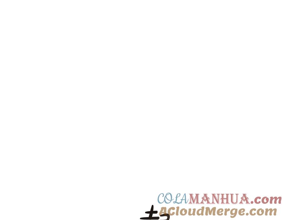 成为伯爵家的废物 第41话 孩子要哄 第97页