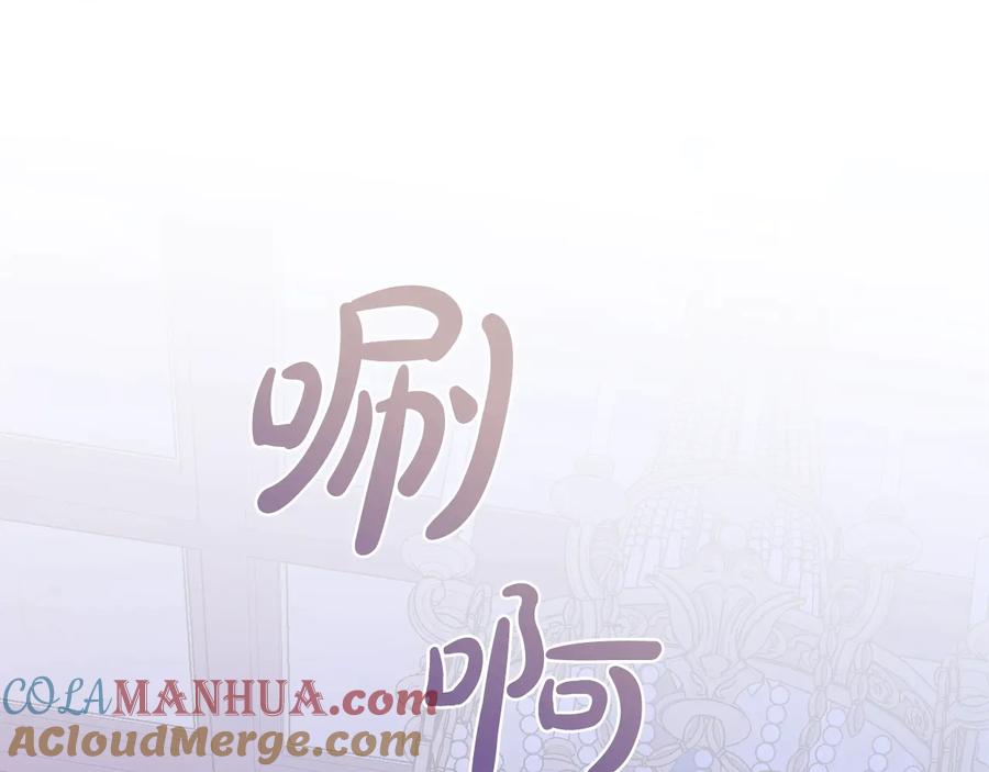 成为伯爵家的废物 第41话 孩子要哄 第145页