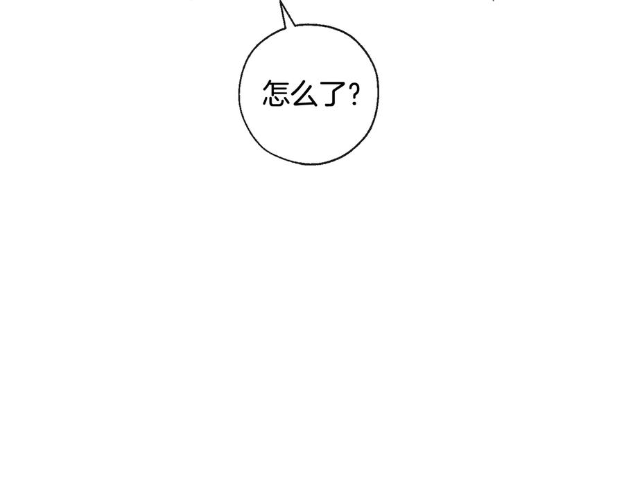 成为伯爵家的废物 第41话 孩子要哄 第128页