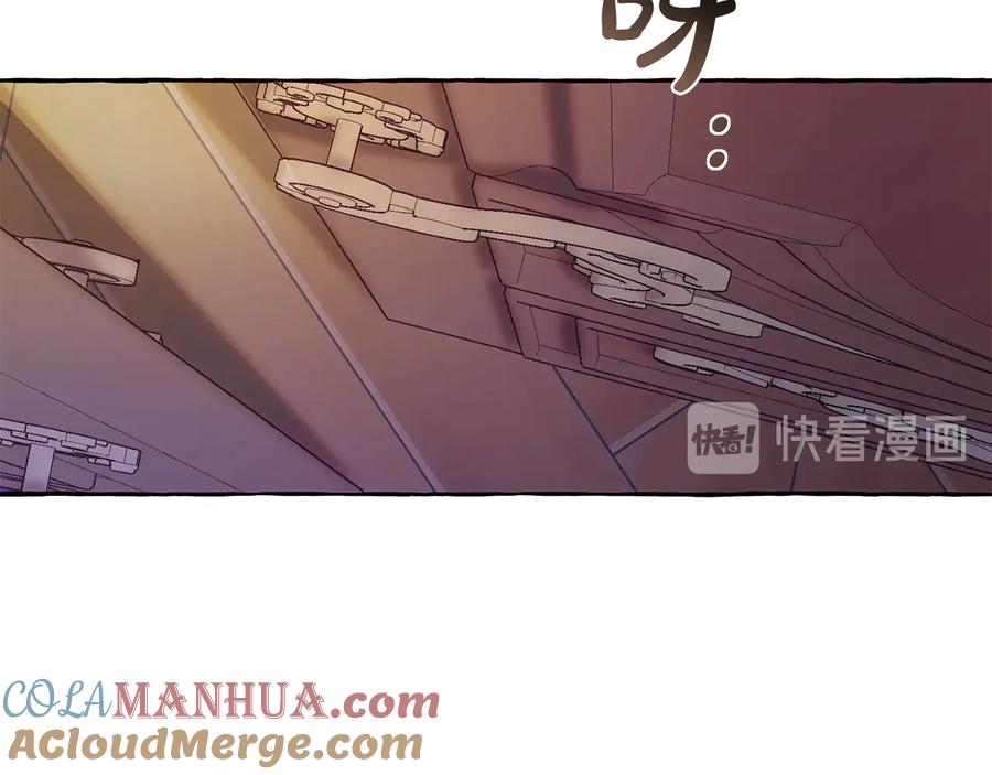 成为伯爵家的废物 第41话 孩子要哄 第89页
