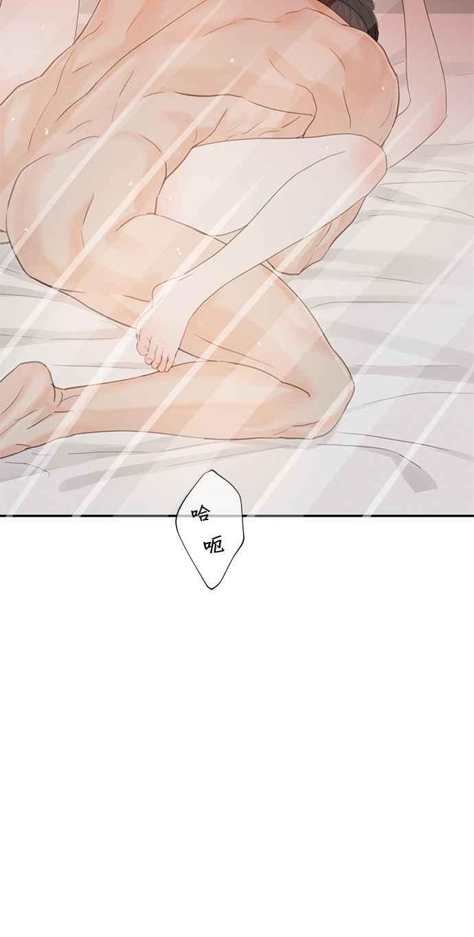 与王夜行 第46话 第41页