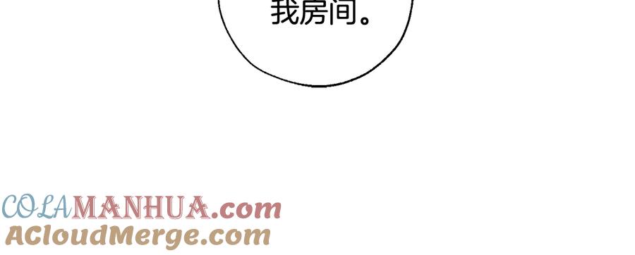 成为伯爵家的废物 第41话 孩子要哄 第69页