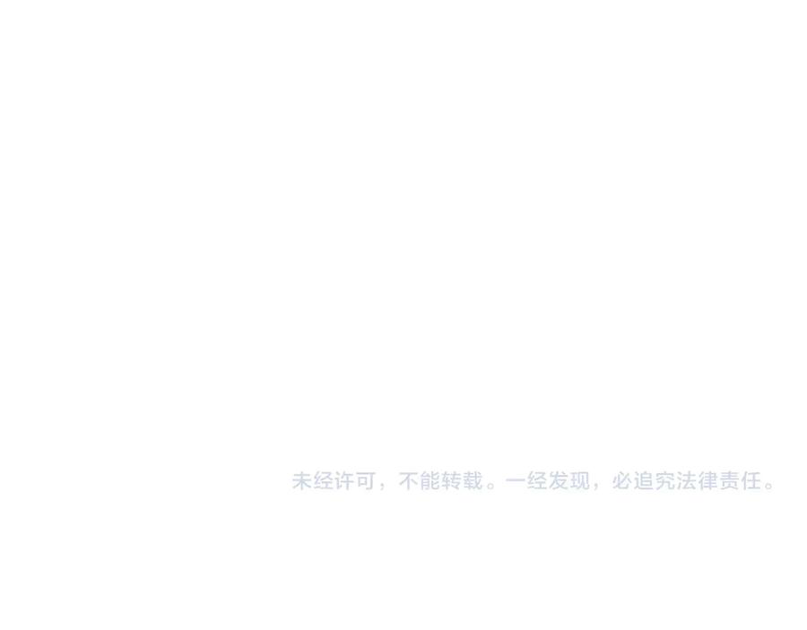 成为伯爵家的废物 第42话 出来当苦力吧 第146页